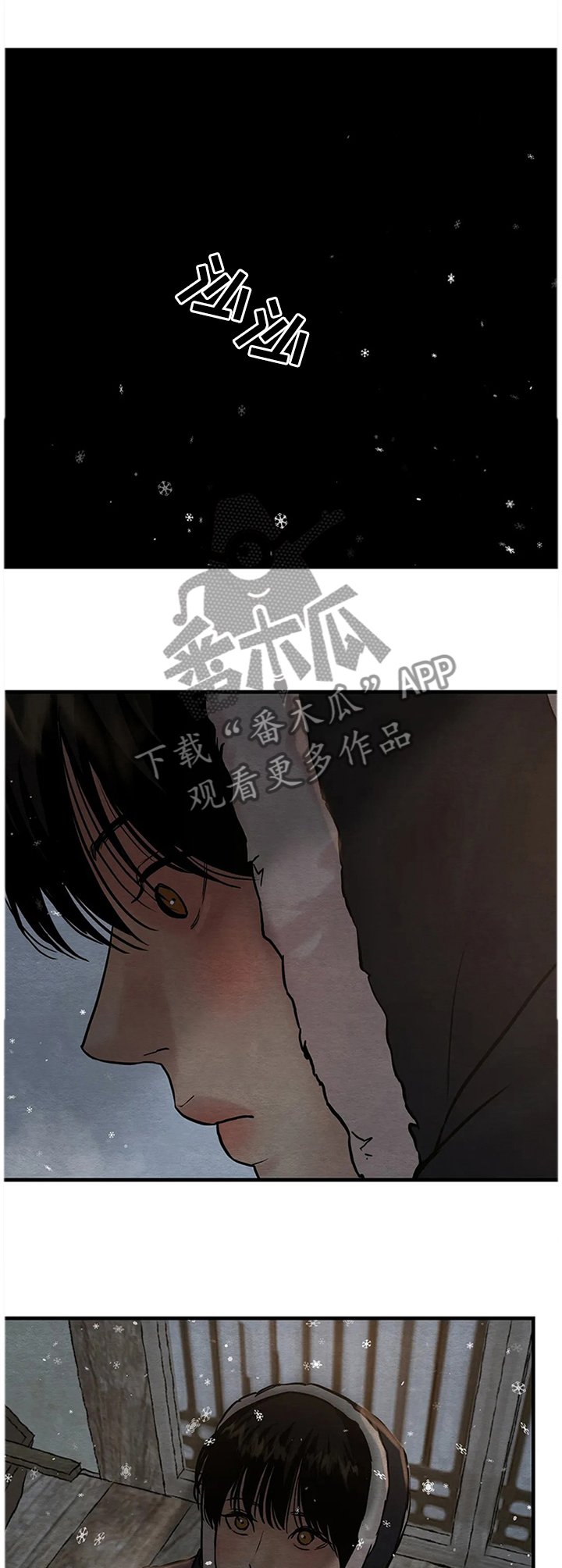 第93章：【第二季】都是那个家伙害的