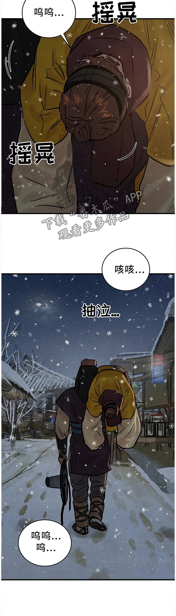 第93章：【第二季】都是那个家伙害的