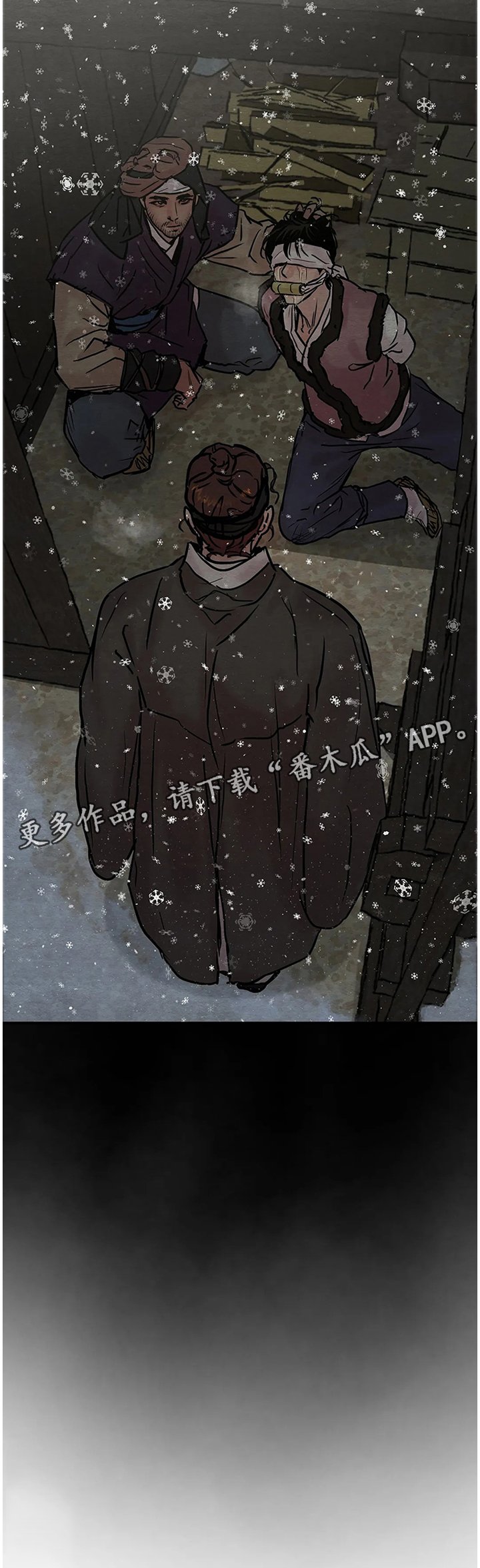第93章：【第二季】都是那个家伙害的