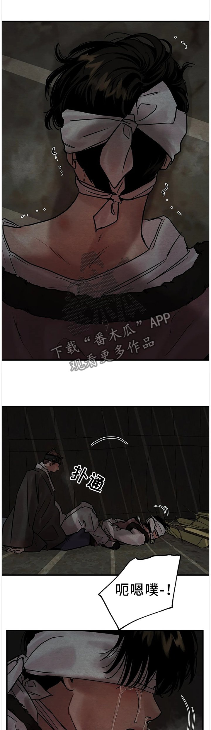 第95章：【第二季】大人的选择