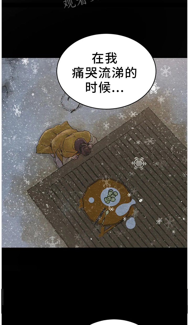 第95章：【第二季】大人的选择