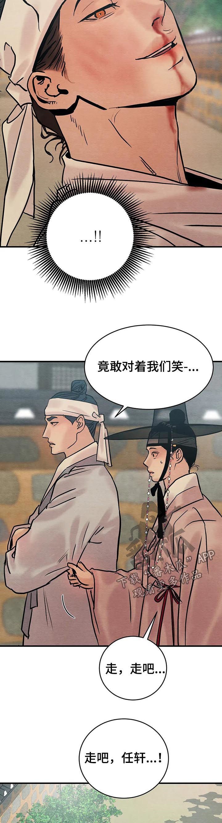 第96章：【特别版】笑容