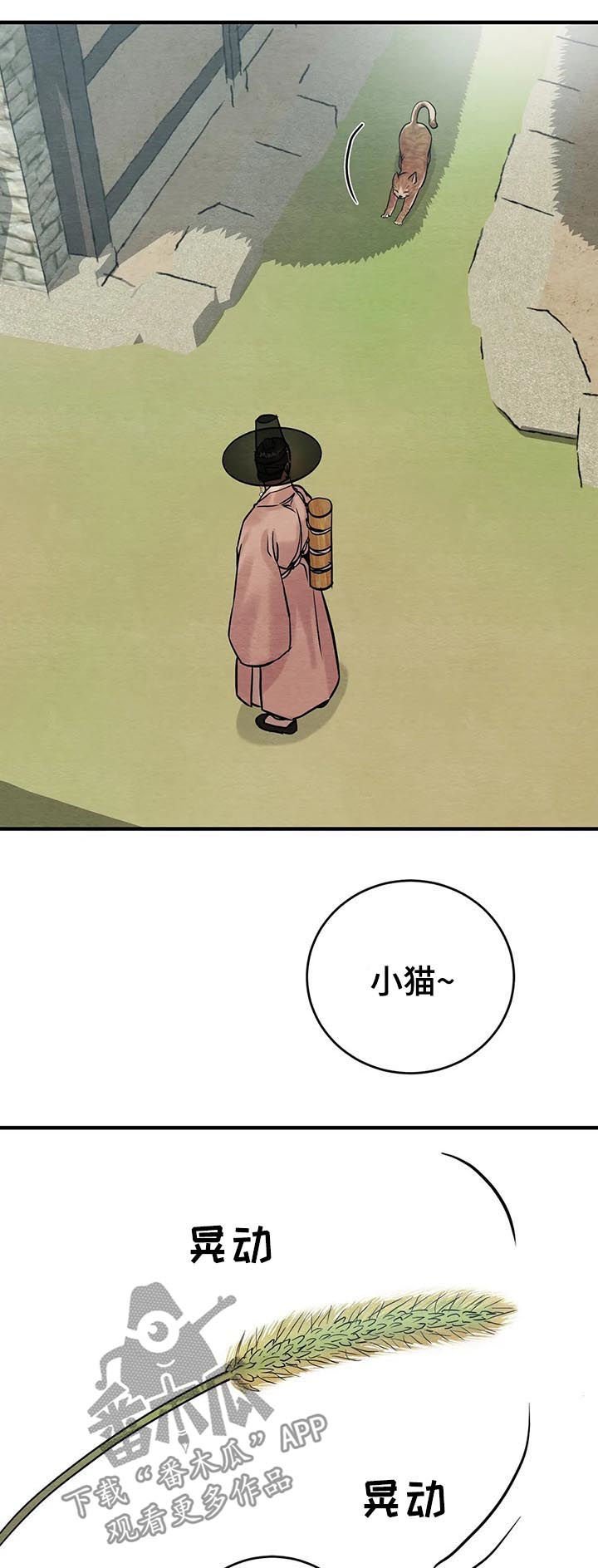 第97章：【特别版】上等佳作