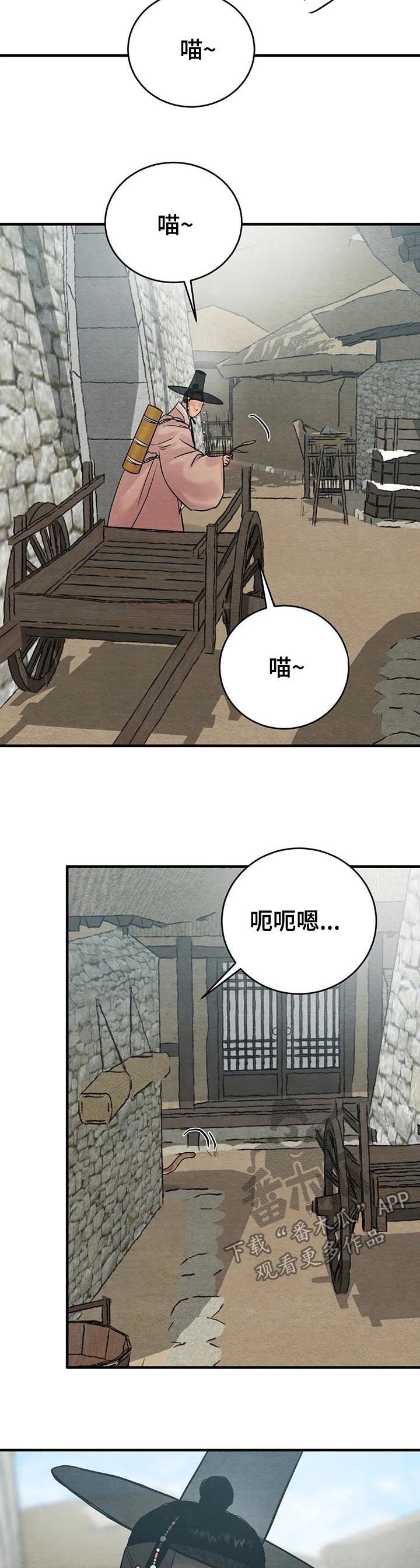 第97章：【特别版】上等佳作