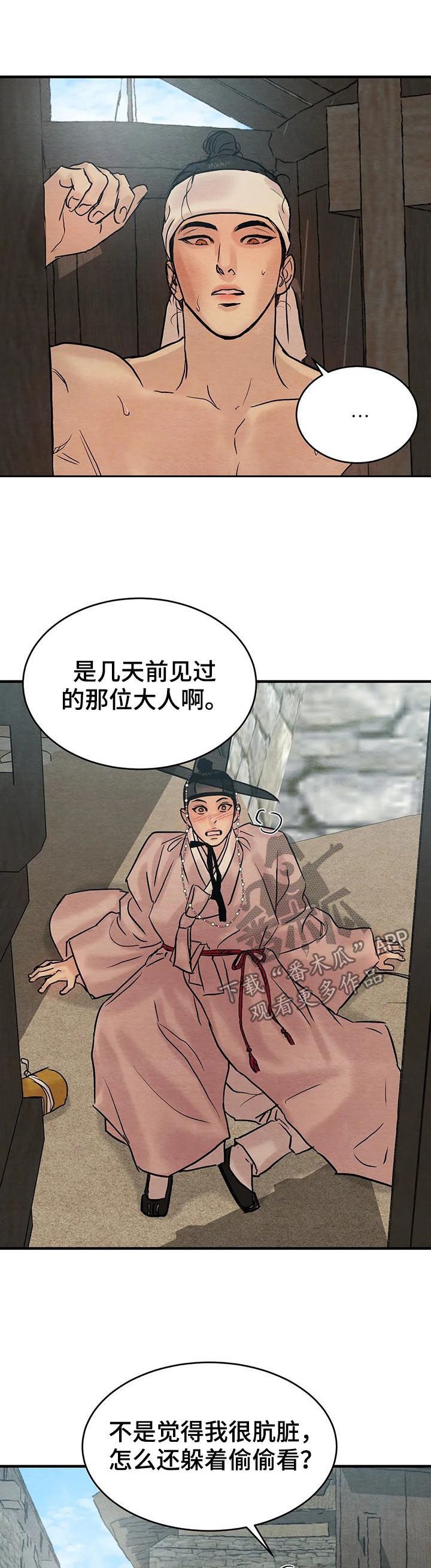 第97章：【特别版】上等佳作