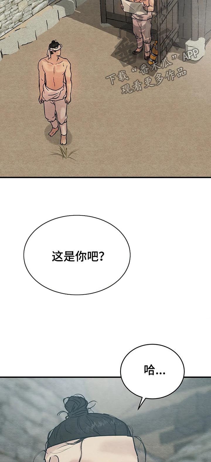 第97章：【特别版】上等佳作