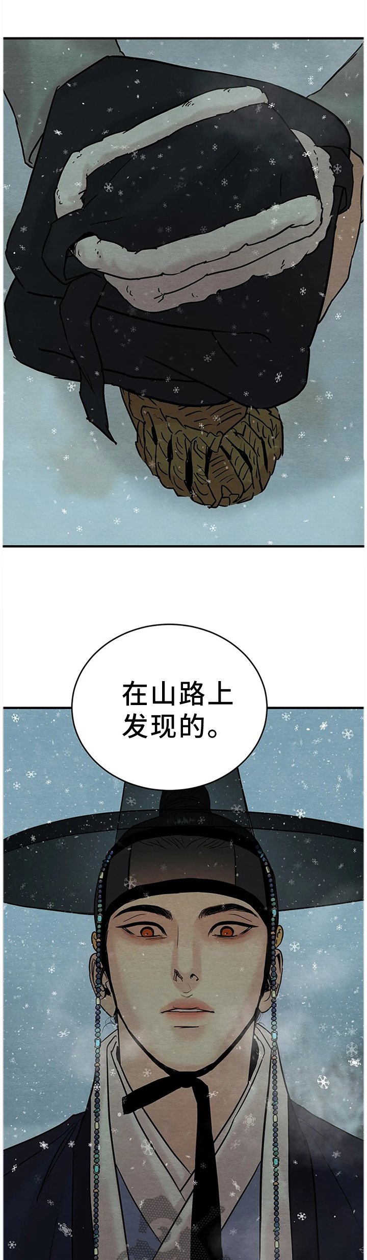 第98章：【第二季】回不去了