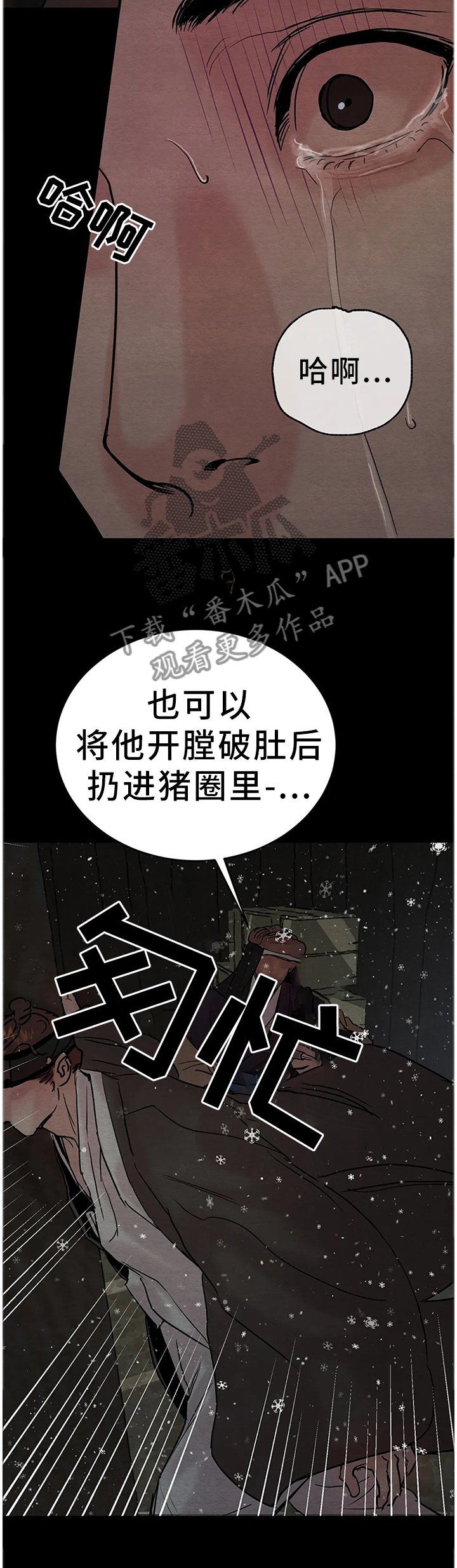 第98章：【第二季】回不去了