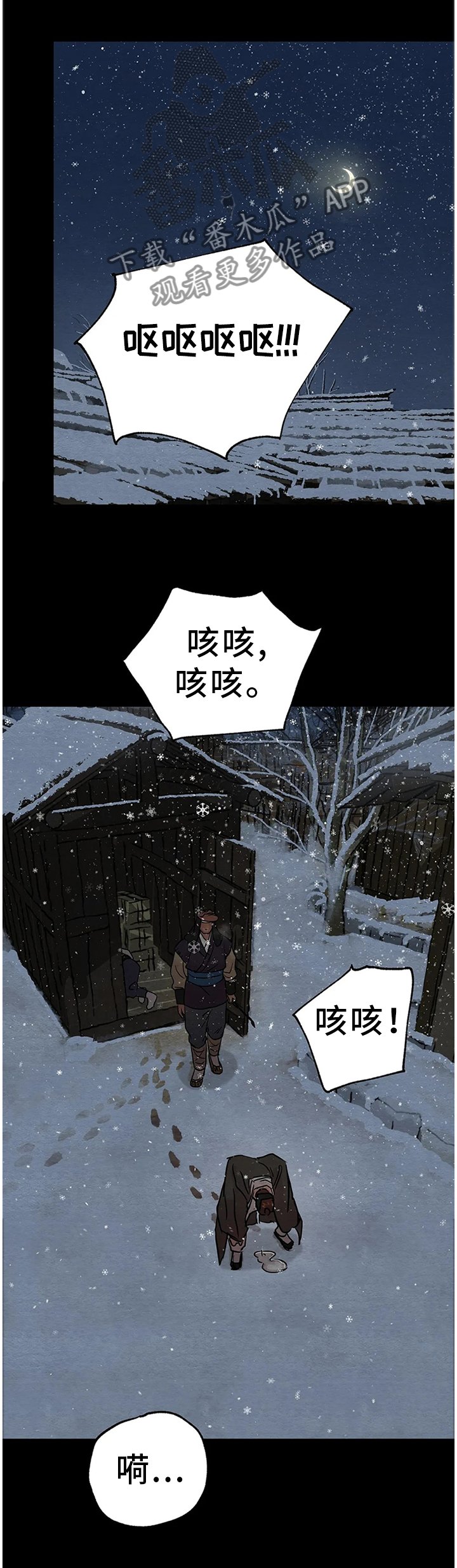 第98章：【第二季】回不去了