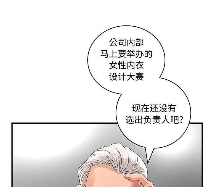 第10章：姐姐回来了