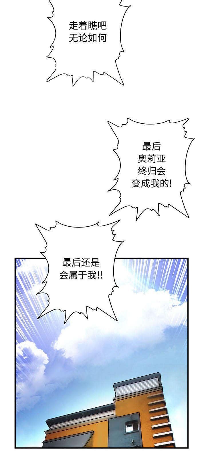 第10章：姐姐回来了
