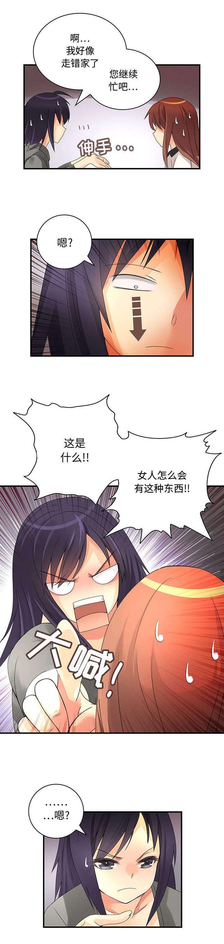 第11章：监视