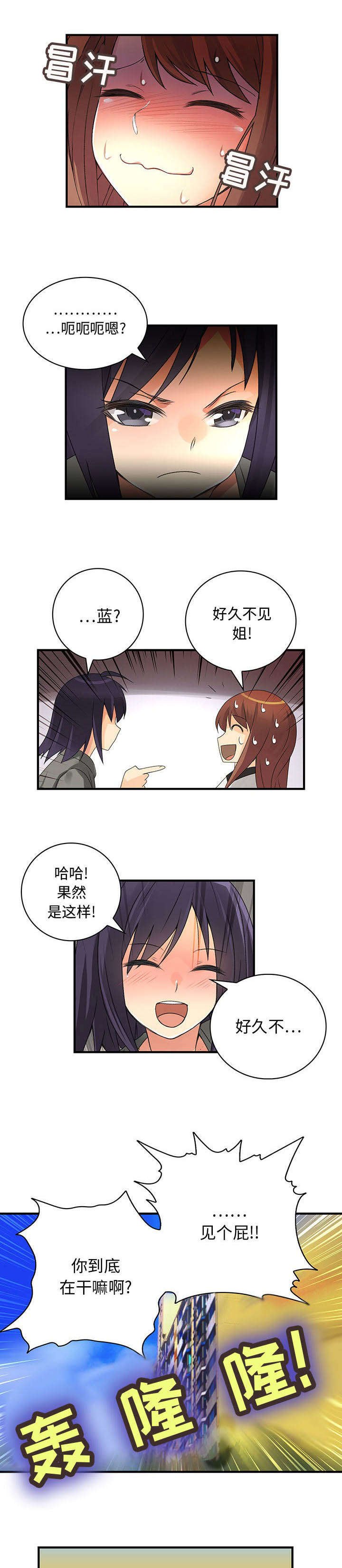 第11章：监视