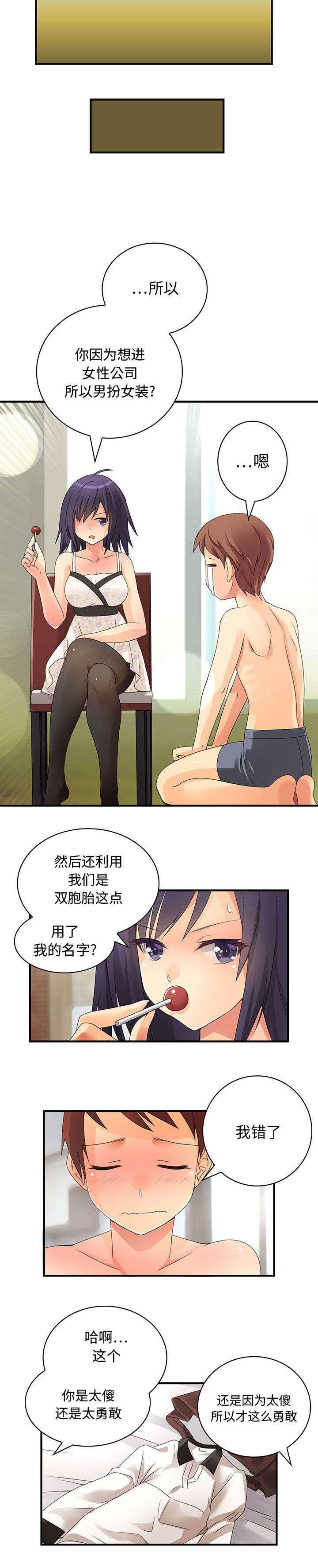 第11章：监视