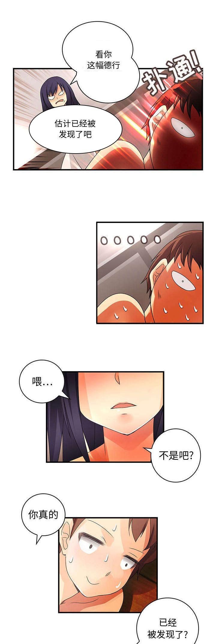 第11章：监视