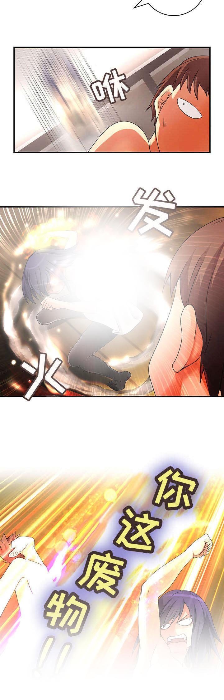 第11章：监视