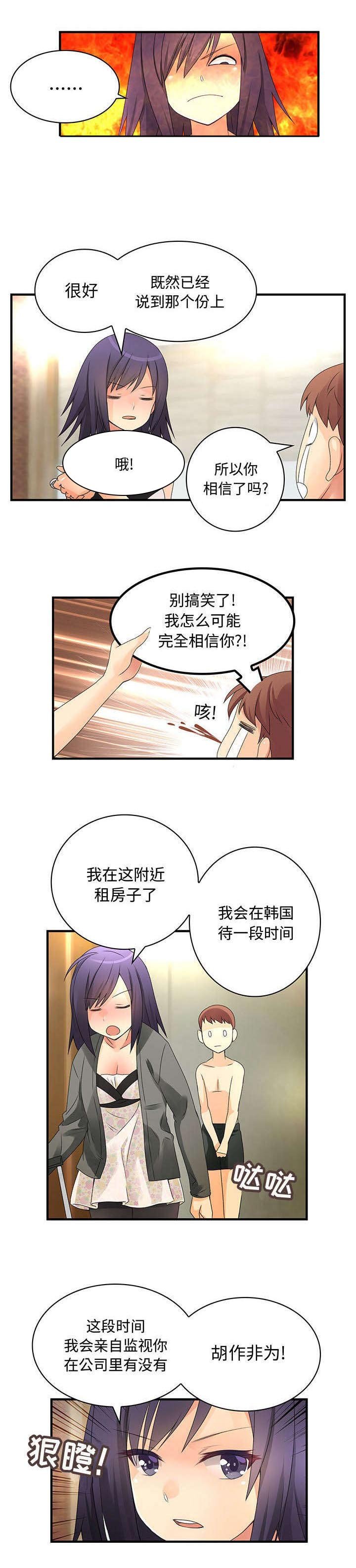 第11章：监视