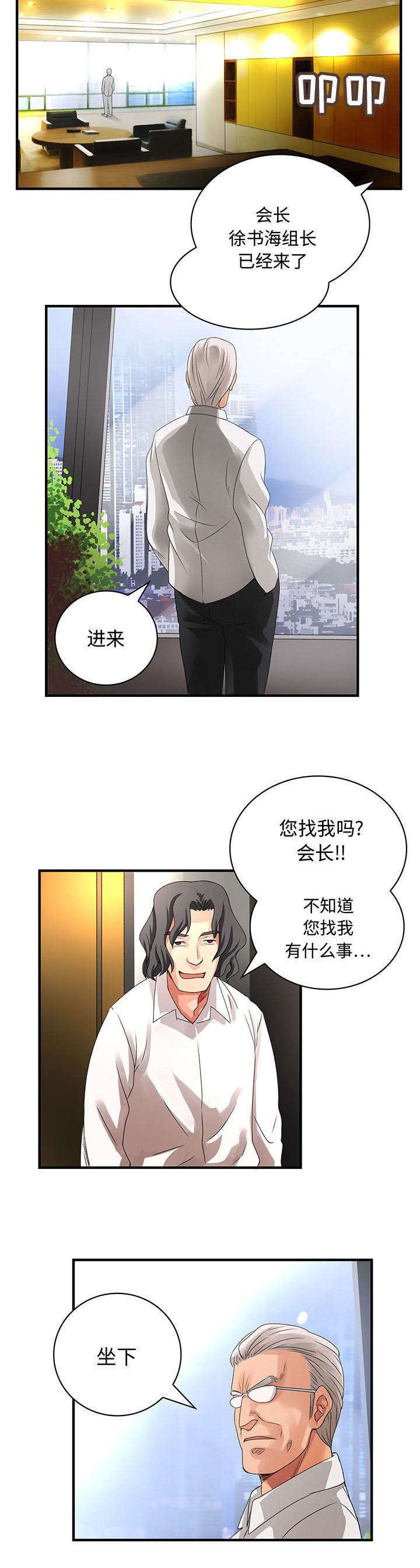 第12章：有意思