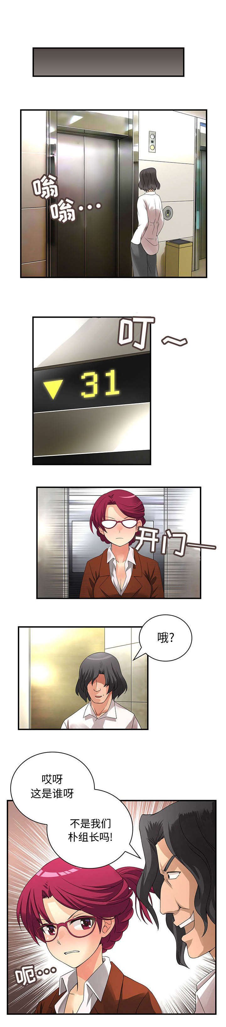 第12章：有意思