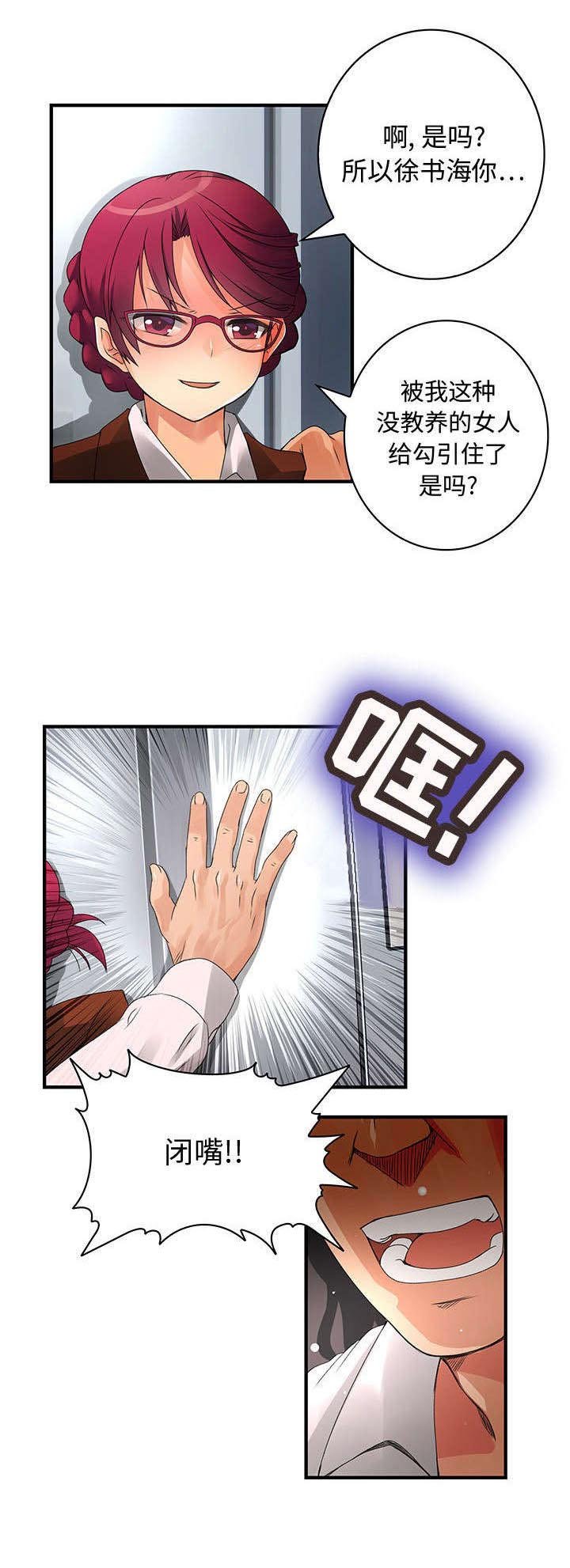 第12章：有意思