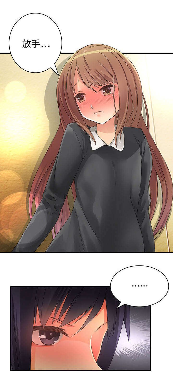 第13章：女扮男装