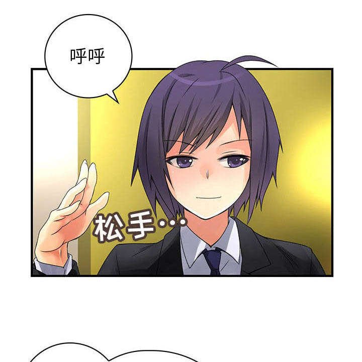 第14章：阴影