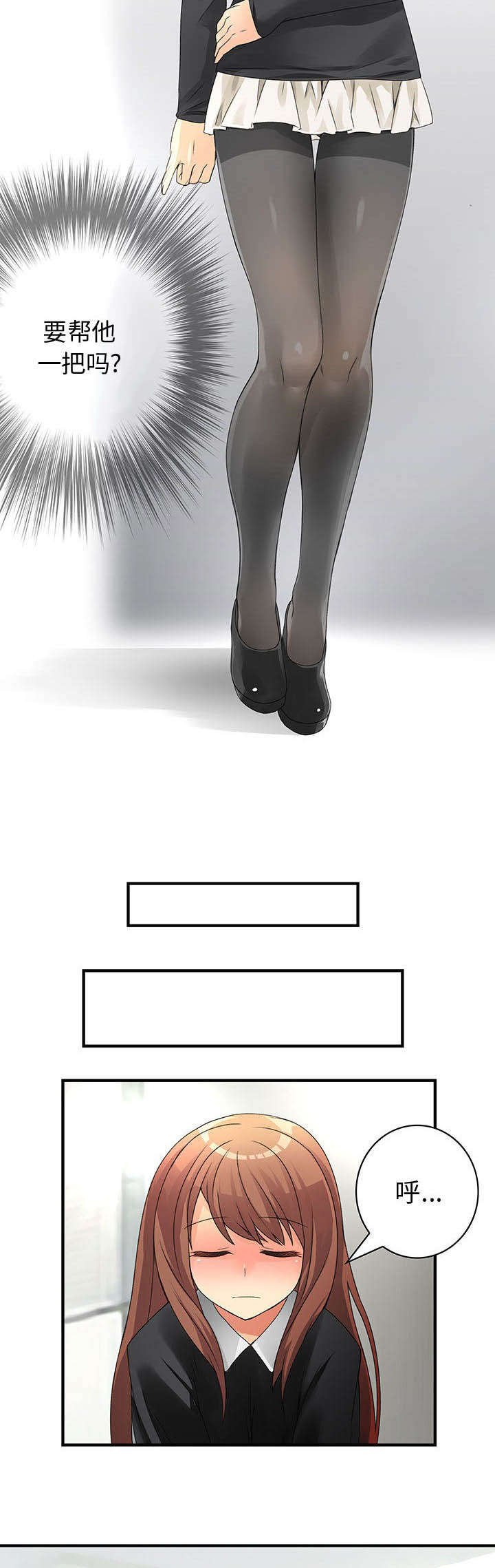 第14章：阴影