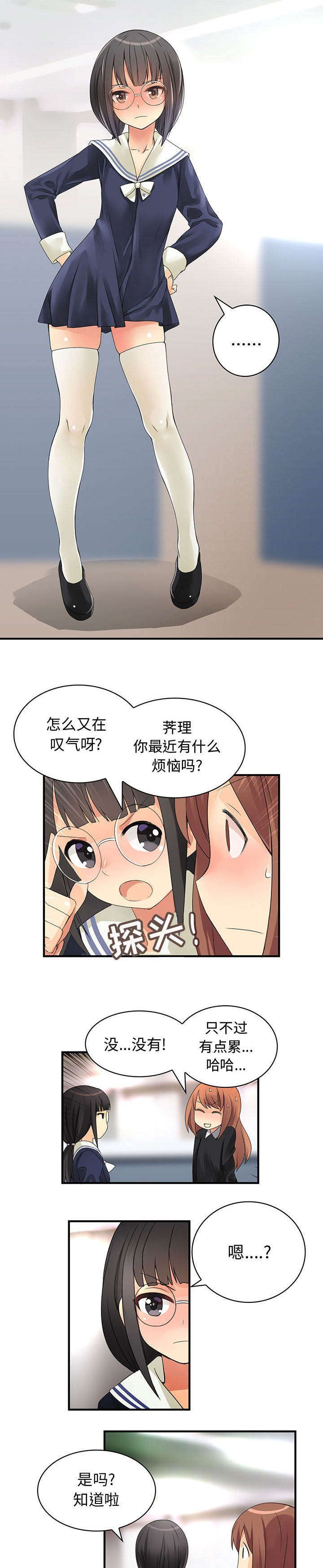第14章：阴影