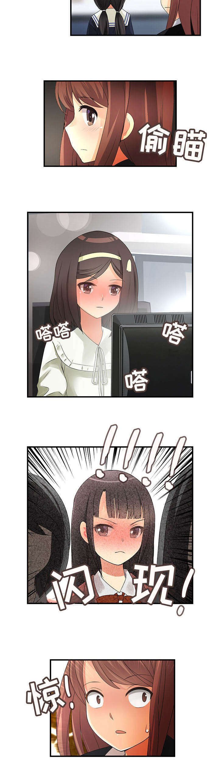 第14章：阴影
