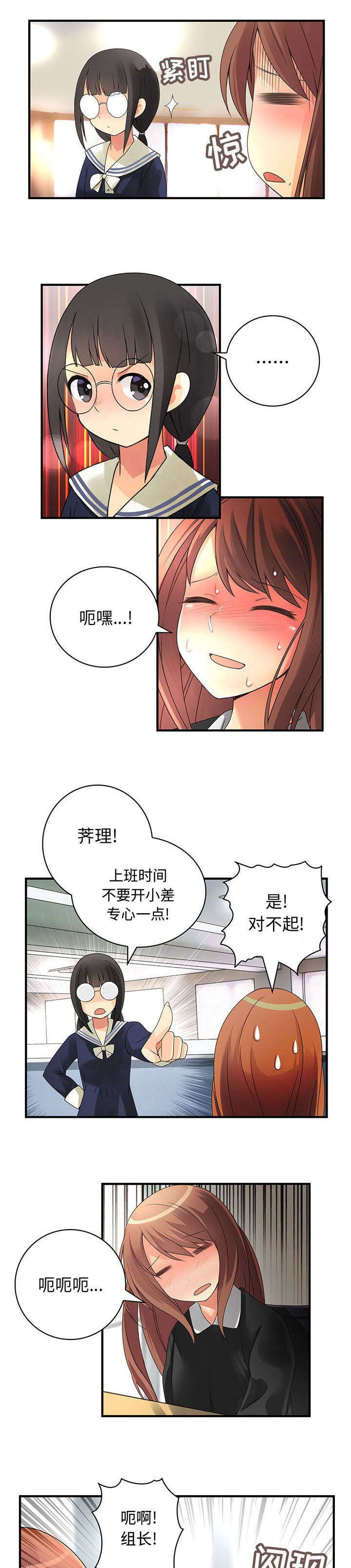 第15章：新创作