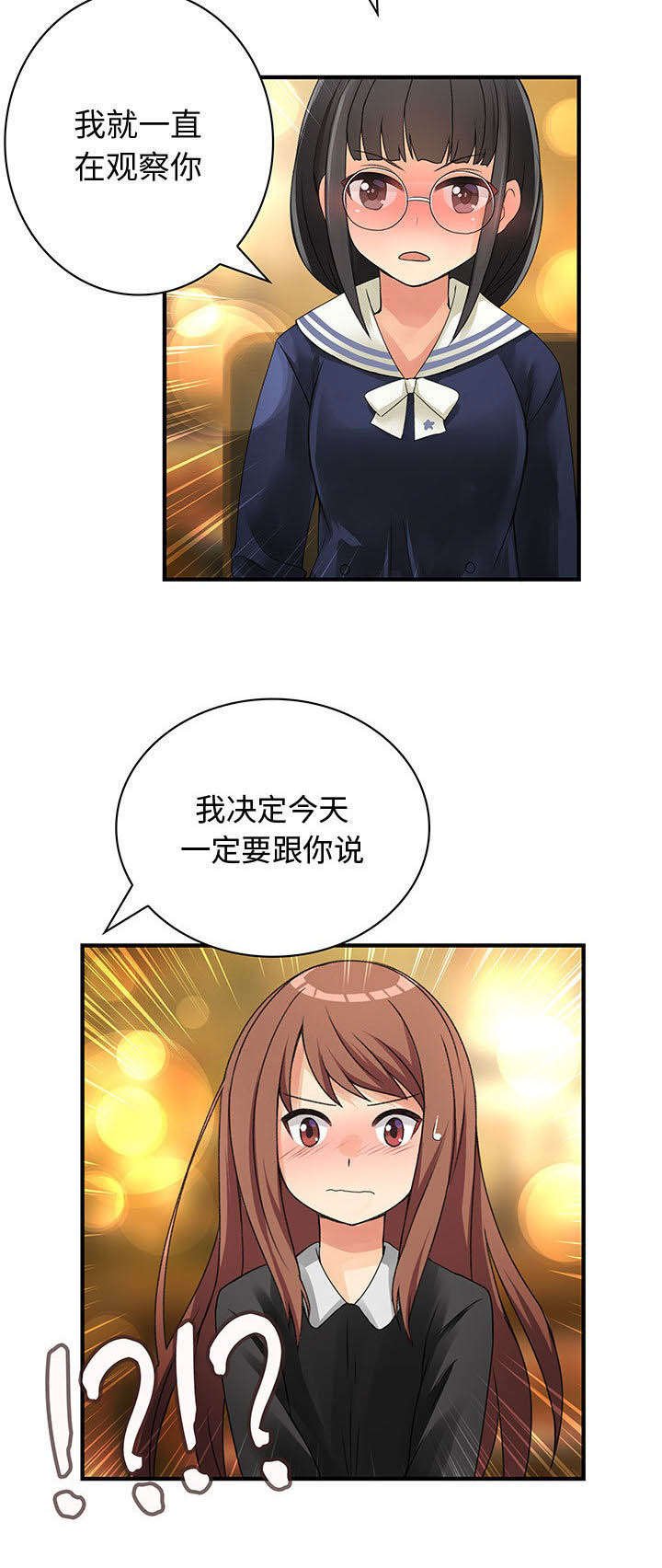 第15章：新创作