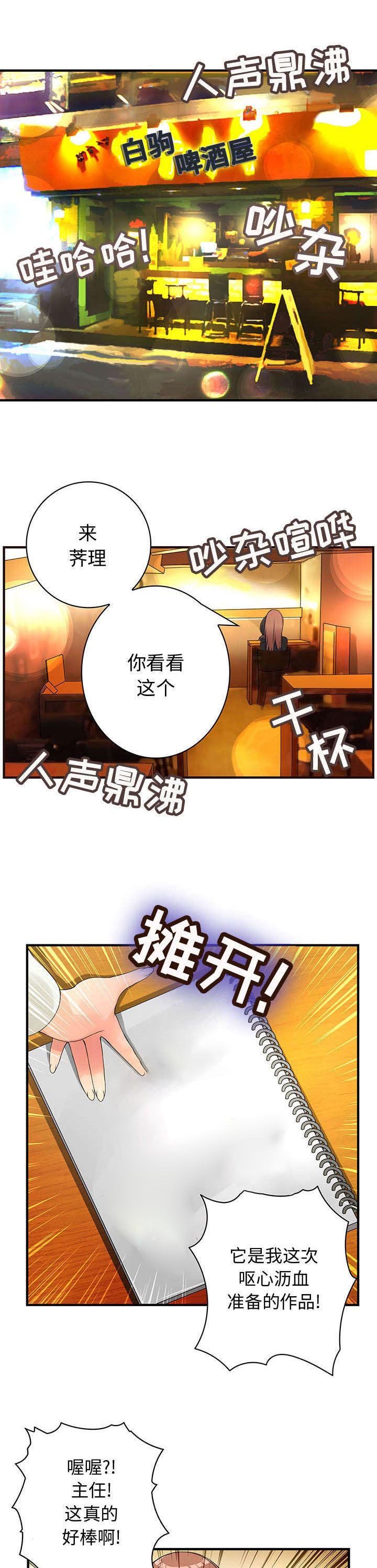 第15章：新创作