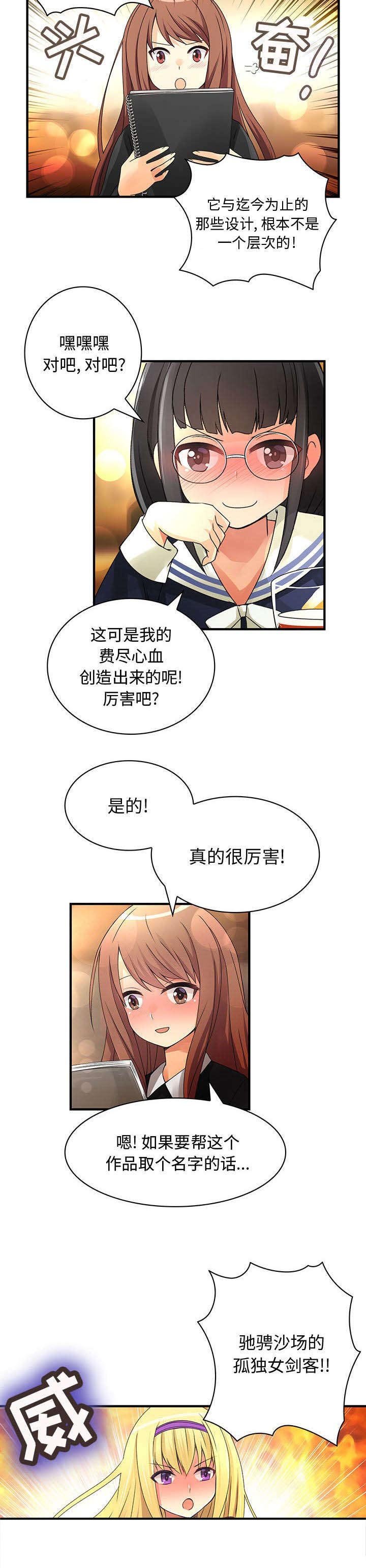 第15章：新创作