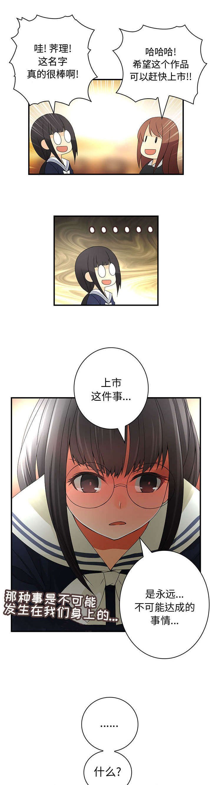 第15章：新创作