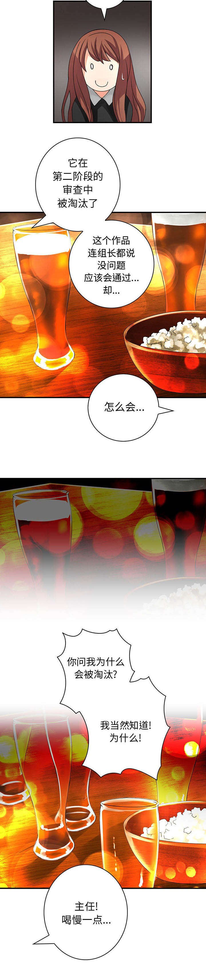 第15章：新创作