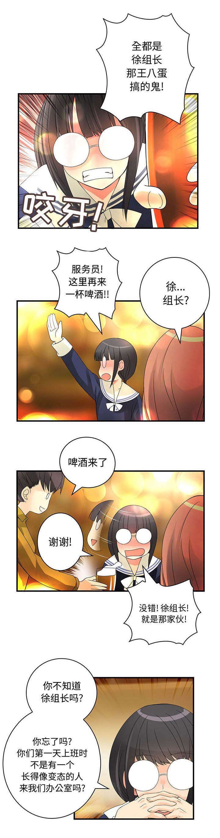 第16章：也可以吗