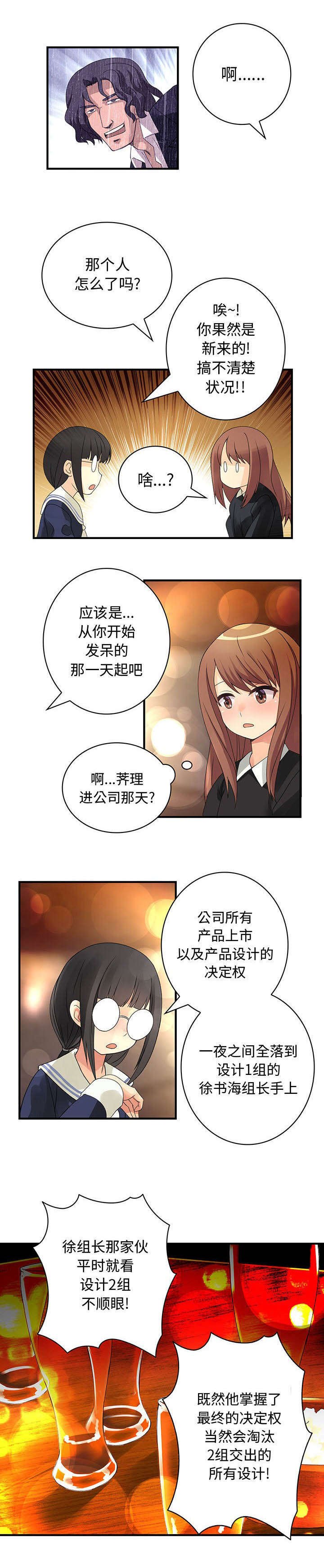 第16章：也可以吗