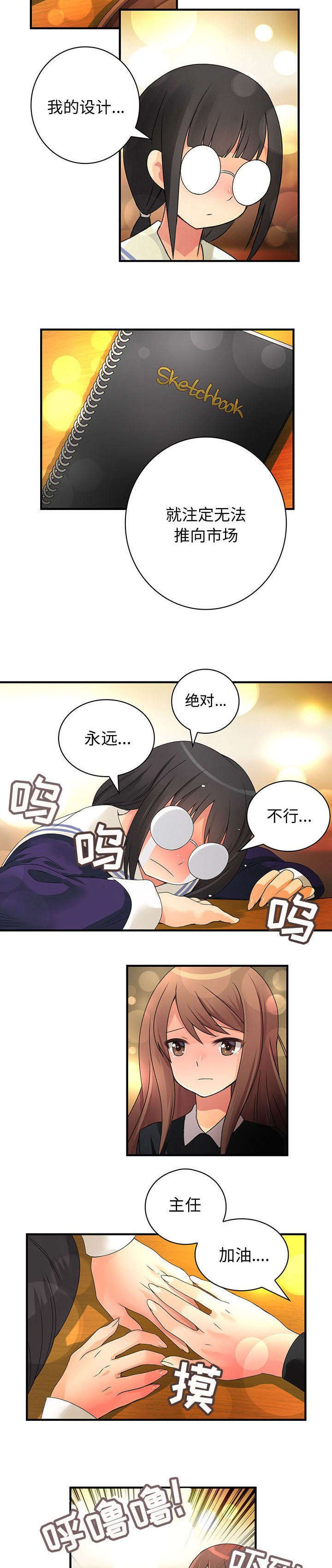 第16章：也可以吗