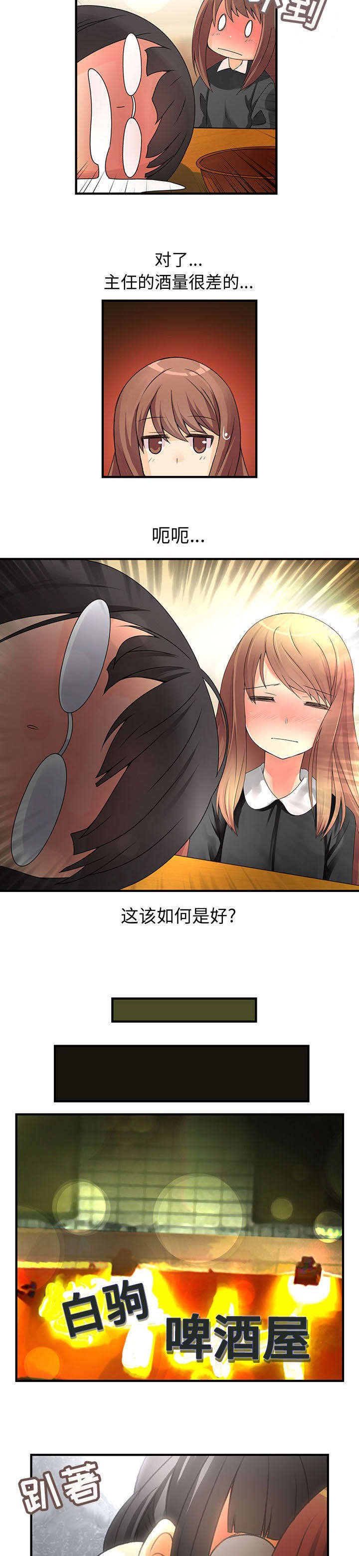 第16章：也可以吗