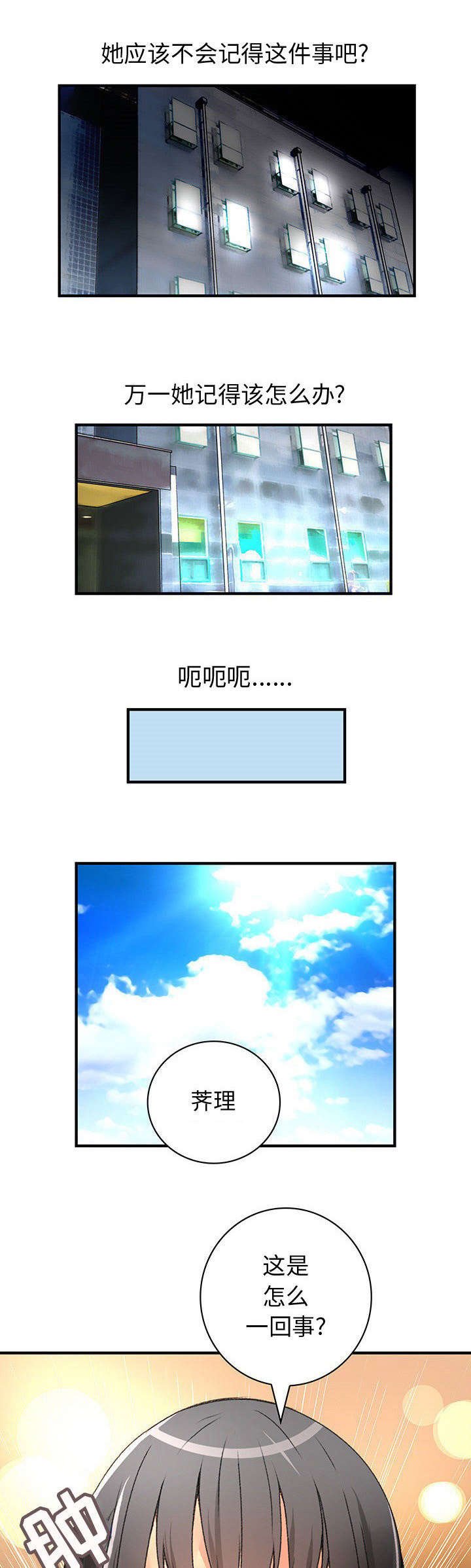 第18章：保密