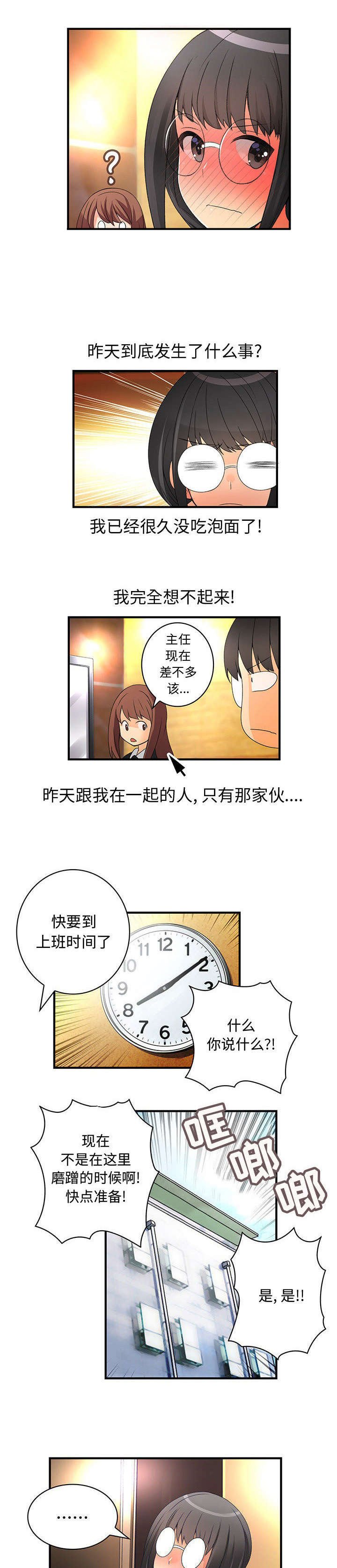 第18章：保密