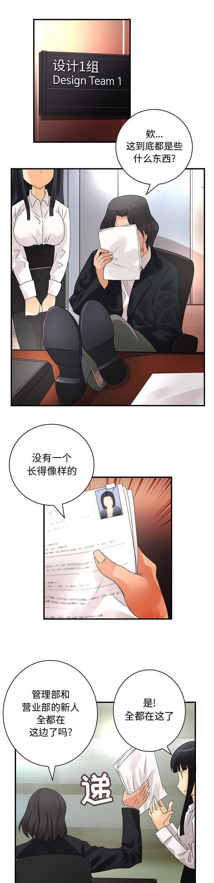 第18章：保密