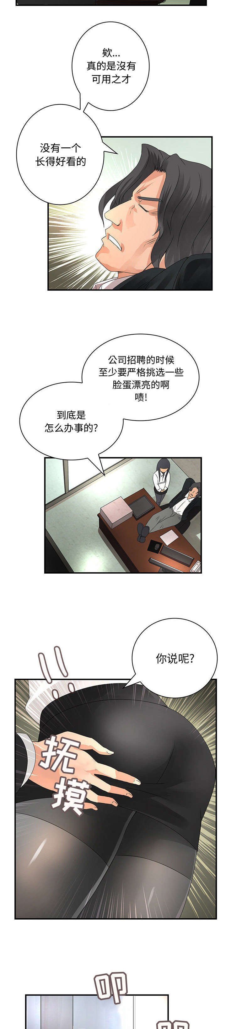 第18章：保密
