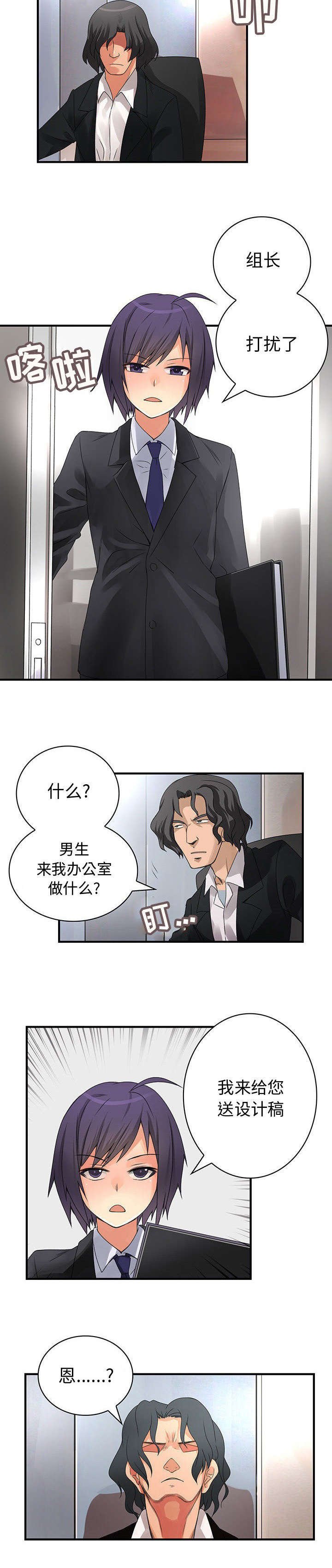 第18章：保密