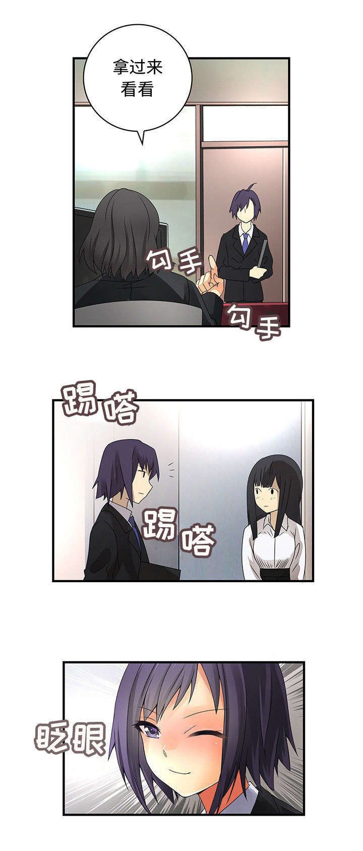 第18章：保密