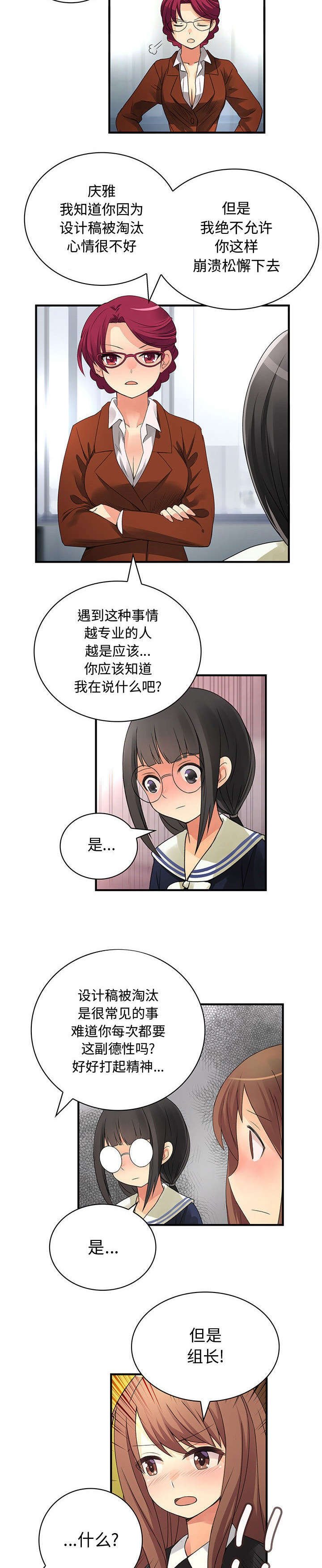 第19章：危险人物