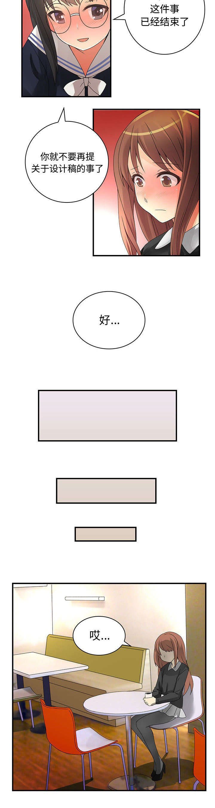 第19章：危险人物
