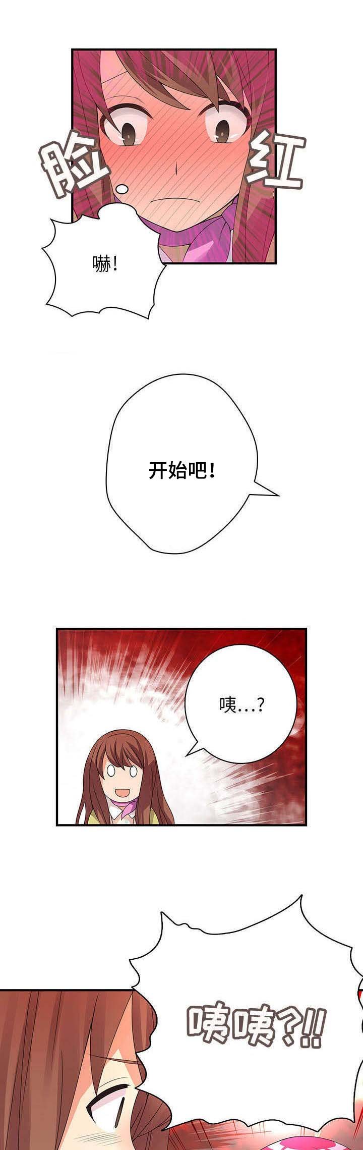 第2章：款式