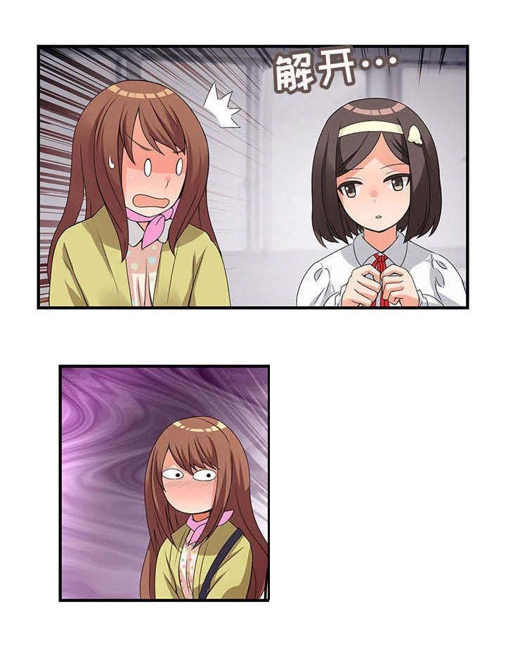 第2章：款式