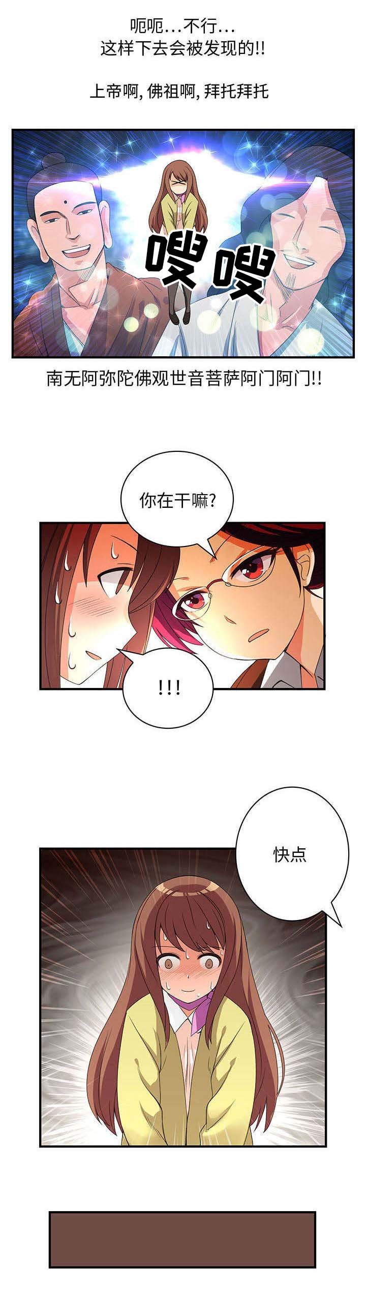 第2章：款式